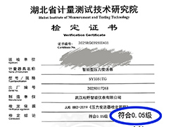 新年新氣象，技術再突破！